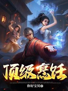 十六位国宝级烹饪大师